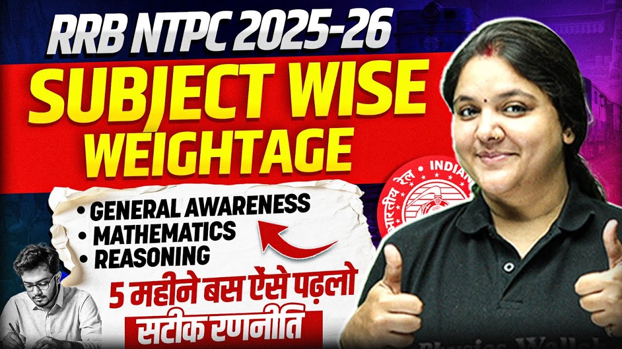 RRB NTPC 2025-26 | RRB NTPC Subject Wise Weightage 2025 | RRB NTPC Strategy 2025