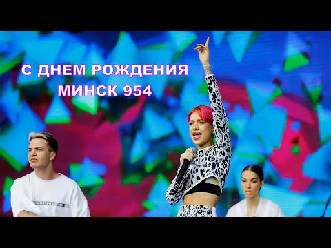 ZINA BLESS | Минск 954 (Минск, 2021)
