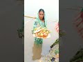 Kosi Bhar Lga Video Trending Chhathpuja Youtubeshorts Shorts Youtube Sorts