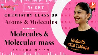 Atoms and Molecules L3 | Molecules and Molecular Mass | CBSE Class 9 Chemistry NCERT | Vedantu