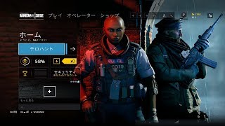 初PC!レインボーシックスシージ一人で！