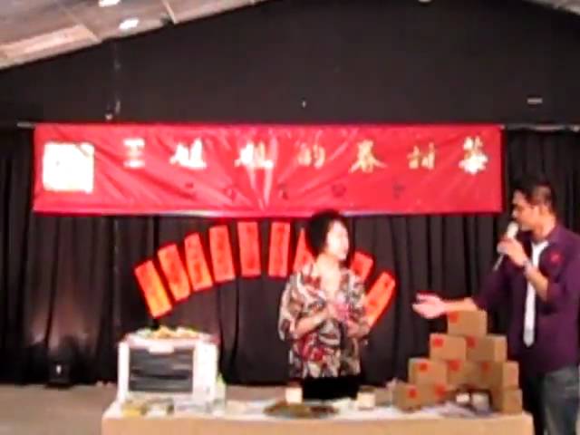 『忠字號』品嚐記者會