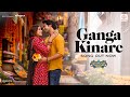 Ganga Kinare Bhool Chuk Maaf Rajkummar Rao Wamiqa Gabbi Jubin Tanishk Irshad