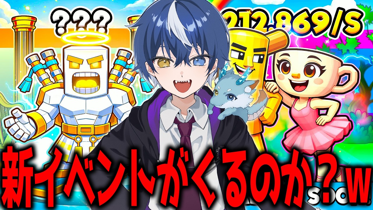 新イベント？で暴れる準備ができました【フォートナイト/ブレインロット】