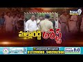 మల్లారెడ్డి అరెస్ట్ | Malla Reddy Arrest At Kuthbullapur | Prime9 News - Video