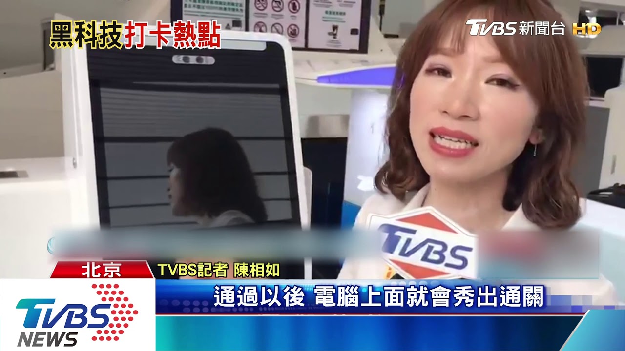 大興機場變景點　遊客攜家帶眷湧入參觀