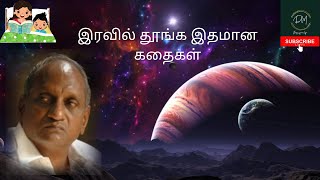 Download lagu உள்ளத்தை வெல்லும் 50 கதைகள்| best bedtime story by Thenkatchi ko Swaminathan(part 4) mp3 Download lagu உள்ளத்தை வெல்லும் 50 கதைகள்| best bedtime story by Thenkatchi ko Swaminathan(part 4) mp3