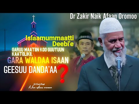 dr zakir naik afaan oromo || muslima haalan jaba ta'uuf maal godhuu qaba