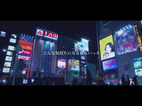 《Unreachable love song》松倉海斗