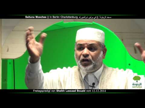 الشيخ محمد الأسعد بوزيد الخطبة اليوم 12/12/2014: للأخلاق أركان .. الصدق أولها