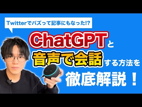 WhatsApp: これを行う人は誰でも ChatGPT と会話できます