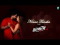 NENNE TANAKA Lofi Version Trivikrama Vikram Ravichandran Akansha Sanjith Hegde