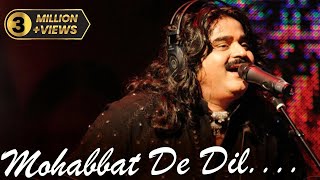 "Mohabbat De Dil Cho Bhulekhe Nai Jande" | Show | | Virsa Heritage | Love Song