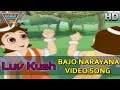 Luv Kush Animation Movie Bajo Narayana Video Song Animation Movie Eagle Hindi Movies