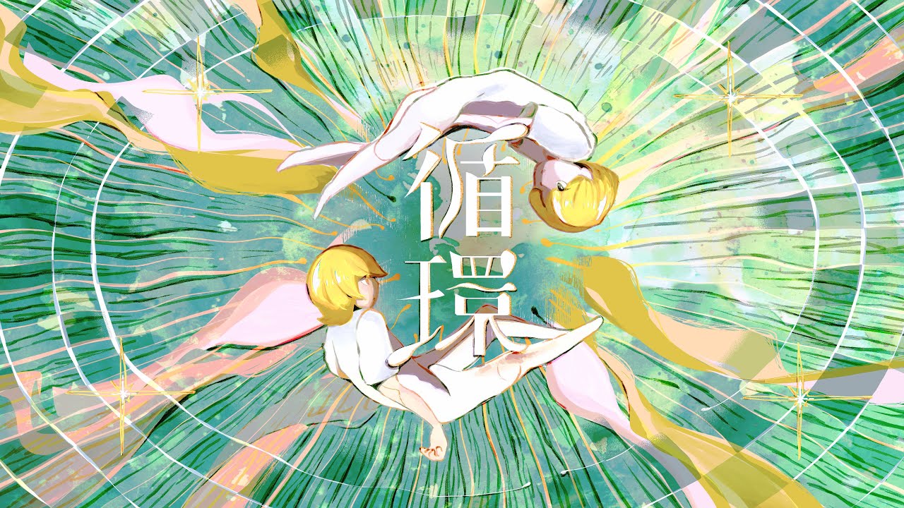 HoneyComeBear - 循環