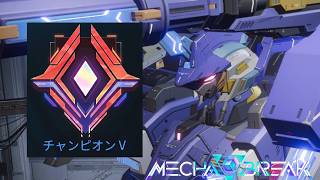カジュアルチャンピオンキヨヒロ【メカブレイク】　#mechabreak #メカブレイク