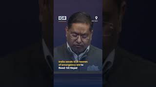 India Sends 47.5 Tonnes of Aid to Nepal | IGR | India Global Review