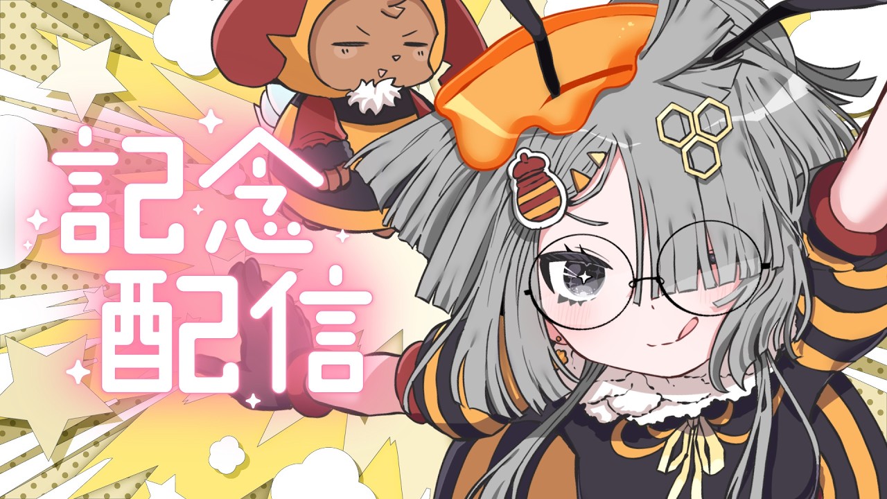 800人感謝!告知３つアリ!? #雑談 ＃初見歓迎