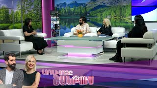 Առավոտը Շանթում/Aravoty Shantum/14.05.2025