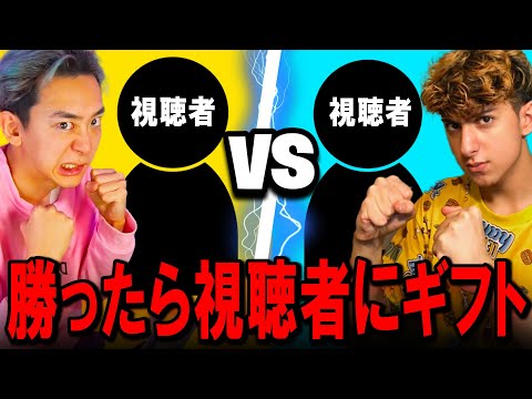 学校教育教員養成課程 見てるだけでギフトがもらえる【2v2参加型】