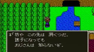 【ドラクエ】SFC版ドラゴンクエスト５まったりプレイ②【ゆっくり実況】