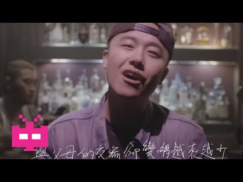 🌁  IF I FALL 🌁  : CHINO YANG 🀄️ San Francisco Chinese Hip Hop 旧金山中文说唱