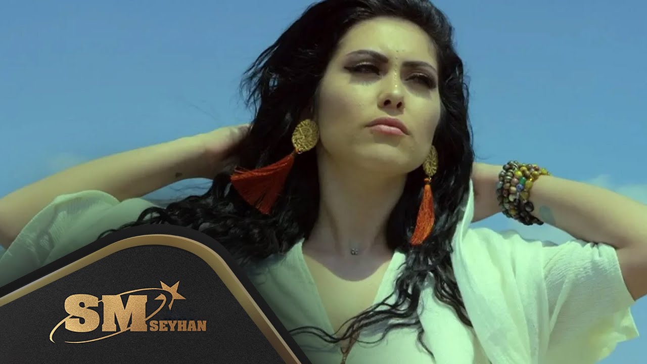 Ebru Özker — Menfaat