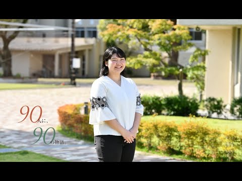 子どもたちの支援をしていきたい（ルーテル学院大学）