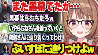 諸悪の根源がぶいすぽか釈迦かで議論する男性陣【千燈ゆうひ/SHAKA/神楽めあ/ゆきお/Zerost/kamito /ぶいすぽ/切り抜き】