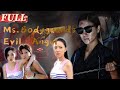 【ENG SUB】Ms Bodyguards Evil Angel | Action/Kung Fu | China Movie Channel ENGLISH