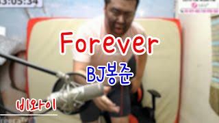 페이스북 화제의 레전드 영상!! 쇼미더머니 비와이 FOREVER / SHOW ME THE MONEY