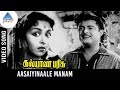 Kalyana Parisu Old Movie Songs Aasaiyile Manam Video Song Gemini Ganesan Saroja Devi