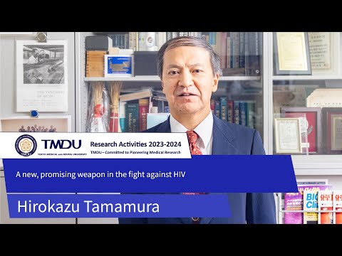 TMDU Research Activities 2023-2024 by Hirokazu Tamamura