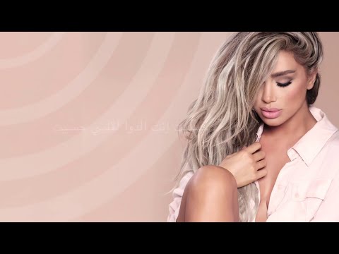 صورة البوم My Maya مايا دياب