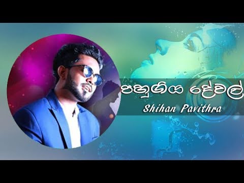 Pahugiya Dewal – Shihan Pavithra