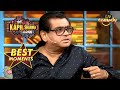 All India Radio Ne Kyun Ban Kiya Tha Kishore Kumar Ko? | The Kapil Sharma Show | Best Moments