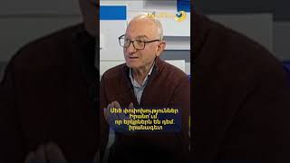 Մեծ փոփոխություններ՝ Իրանում․ ո՞ր երկրներն են դեմ․ իրանագետ