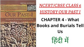 NCERT 6th Class History Our Pasts I Chapter 4 (In Hindi) - What Books & Burials Tell Us