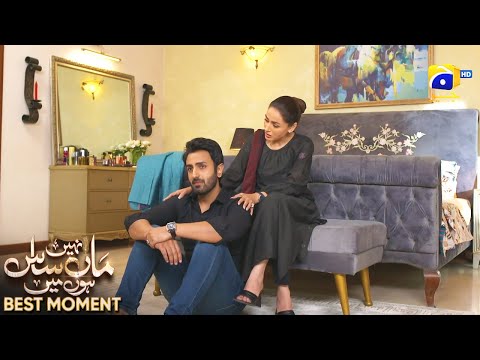 Maa Nahi Saas Hoon Main Episode 37 | 𝐁𝐞𝐬𝐭 𝐌𝐨𝐦𝐞𝐧𝐭 𝟎𝟒 | Hammad Shoaib - Sumbul Iqbal | Har Pal Geo