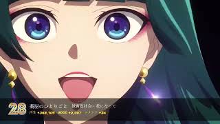 最新 アニソン週間ランキン GOOD数 全アニソン対象 9/16