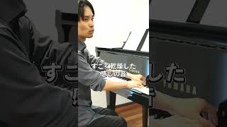 Download lagu 【ピアノ練習法】ラヴェル 体重の抜き方と音色 #ピアノ #クラシック #piano #ラヴェル #ravel mp3 Download lagu 【ピアノ練習法】ラヴェル 体重の抜き方と音色 #ピアノ #クラシック #piano #ラヴェル #ravel mp3
