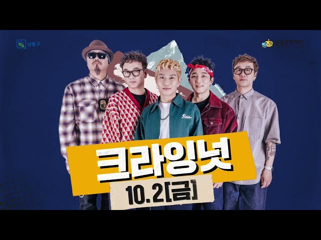 소래포구축제 YouTube 영상 썸네일