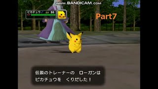 【実況】伝説のトレーナー、ローガン Part7【ポケモンコロシアム】