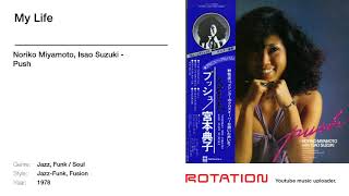 Noriko Miyamoto, Isao Suzuki - My Life
