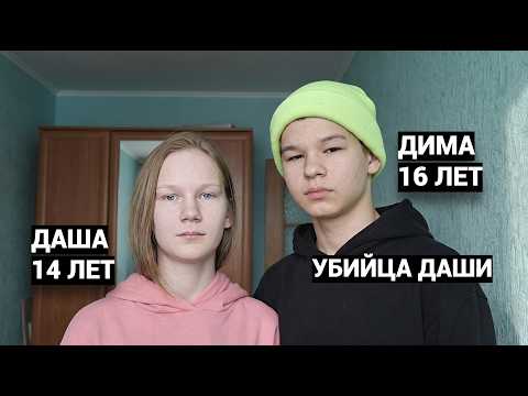 ОН СКОПИРОВАЛ УБИЙСТВО ИЗ ФИЛЬМА УЖАСОВ 