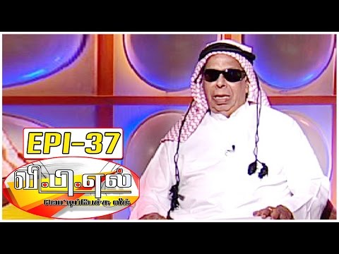 Swine Flu Safety Measures | VPL with Bosskey #37 - Fun and Chat | Kalaignar TV