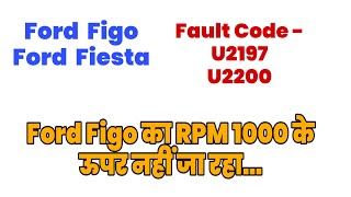 Ford Figo RPM Problem...fault code U2197, U2200..