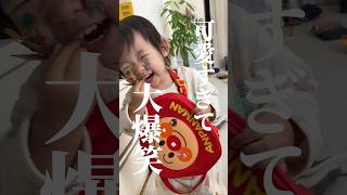 【大爆笑】育児あるあるに笑いが止まらないwww#たぁちぃ夫婦のアソビバ #日常 #shorts