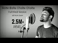 Bolte Bolte Cholte Cholte Full Hindi Version Mithun Saha