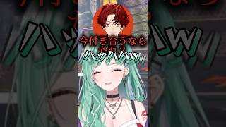 再びあの質問をする柊ツルギ【ぶいすぽ切り抜き】